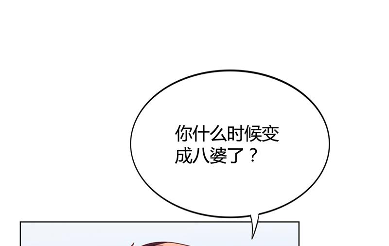 第30话 潇月醉酒(1/2)-第29话