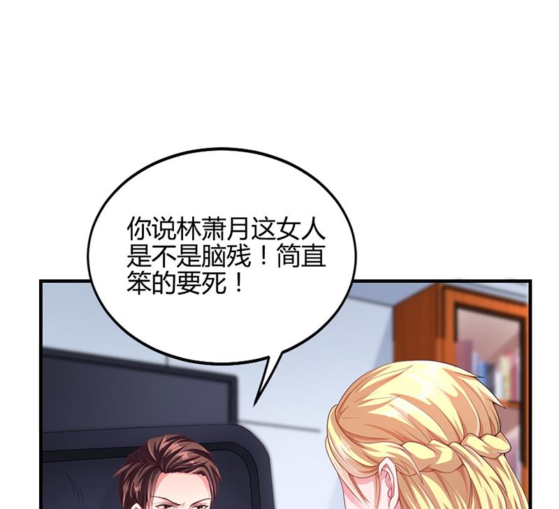 第30话 潇月醉酒(1/2)-第29话