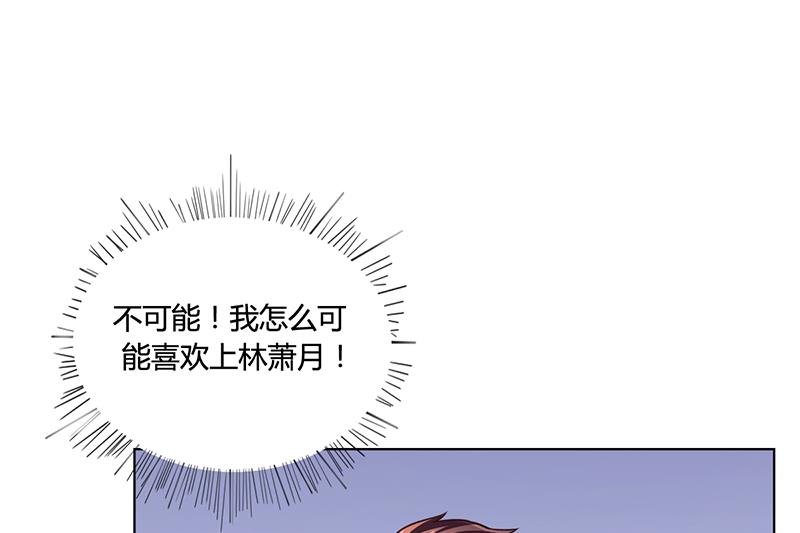第30话 潇月醉酒(1/2)-第29话