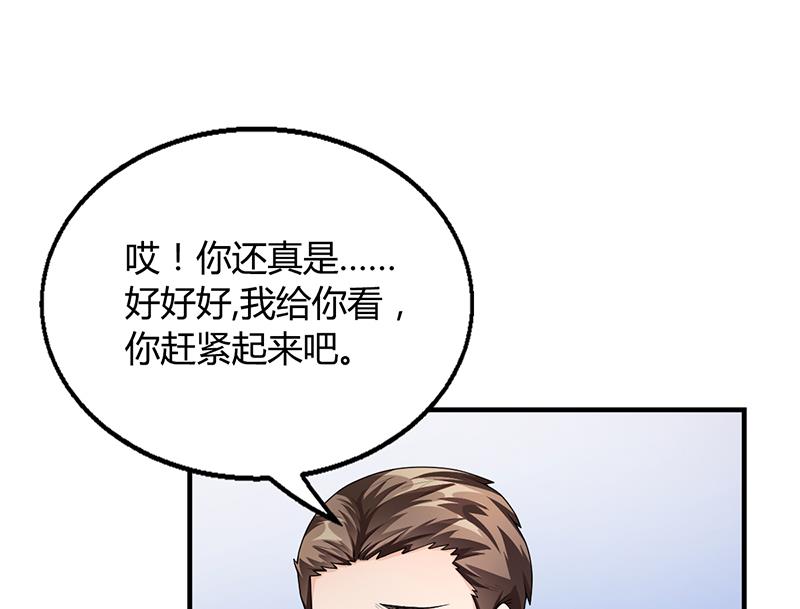第32话 姐妹反目(1/2)-第31话