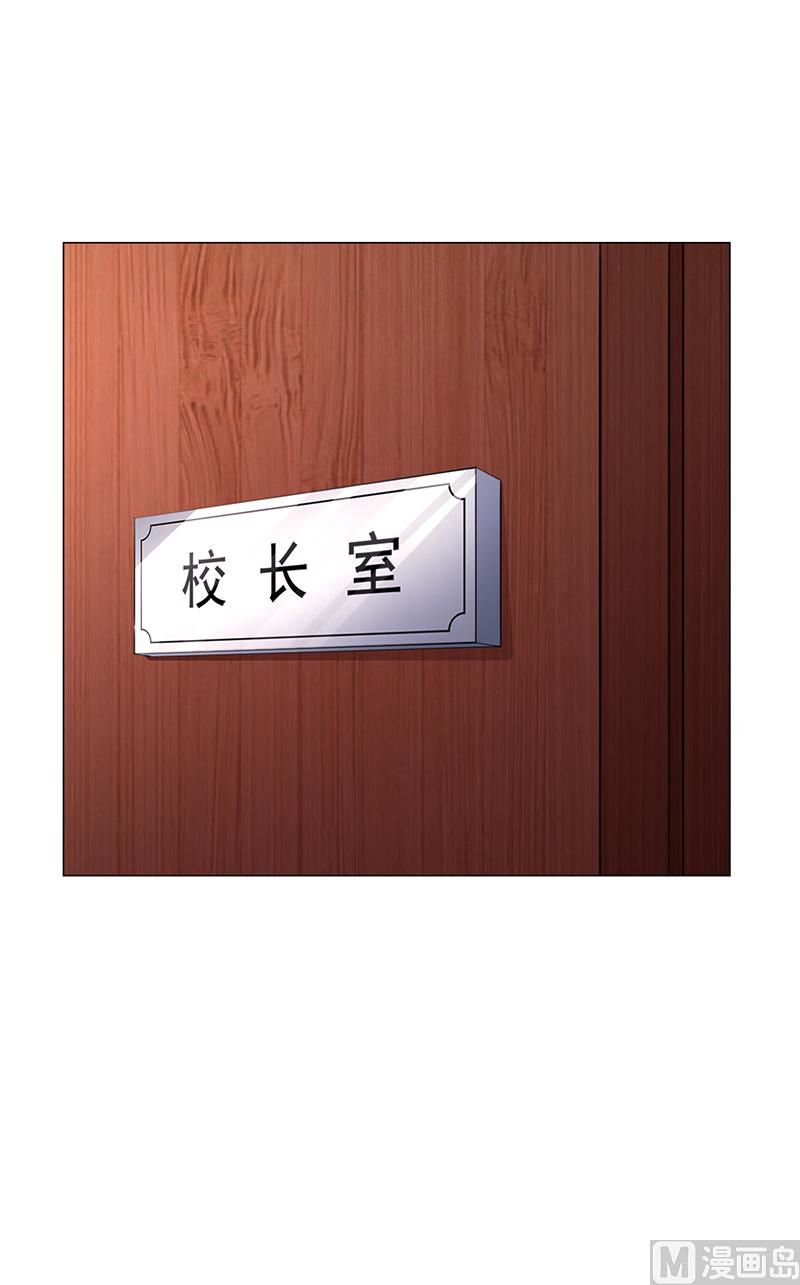 第32话 姐妹反目(1/2)-第31话
