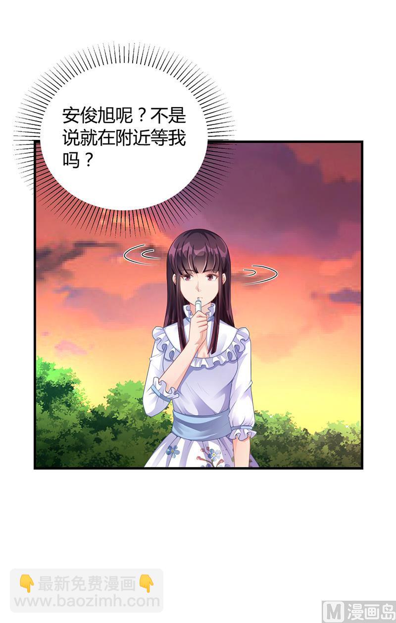 第32话 姐妹反目(1/2)-第31话