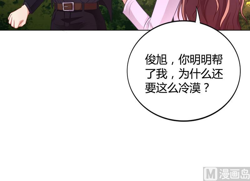 第32话 姐妹反目(1/2)-第31话