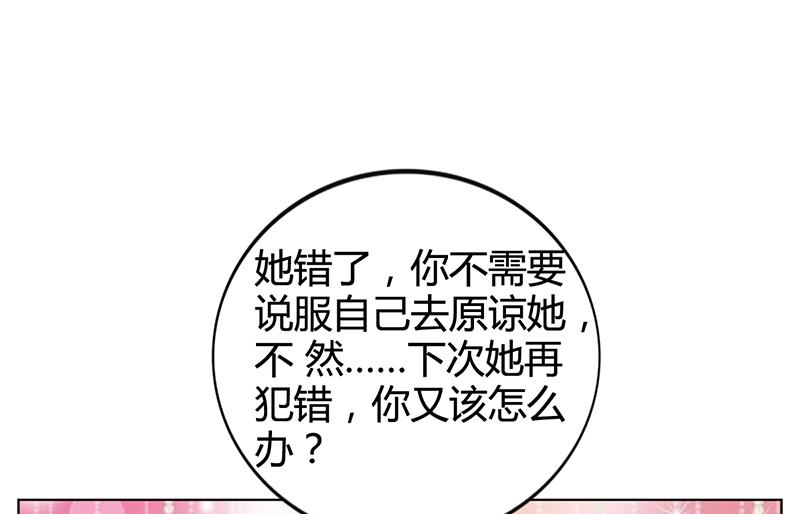 第34话 林妮妮后悔(1/2)-第33话