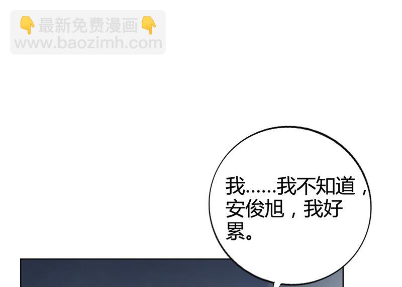 第34话 林妮妮后悔(1/2)-第33话