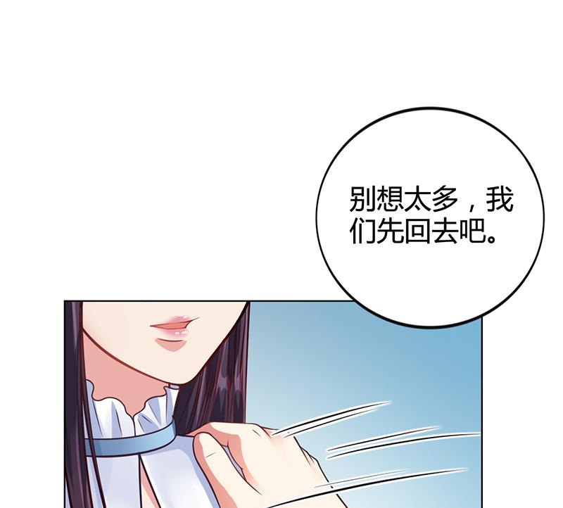 第34话 林妮妮后悔(1/2)-第33话