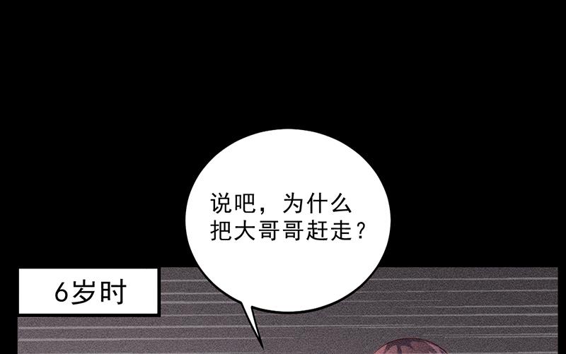 第34话 林妮妮后悔(1/2)-第33话