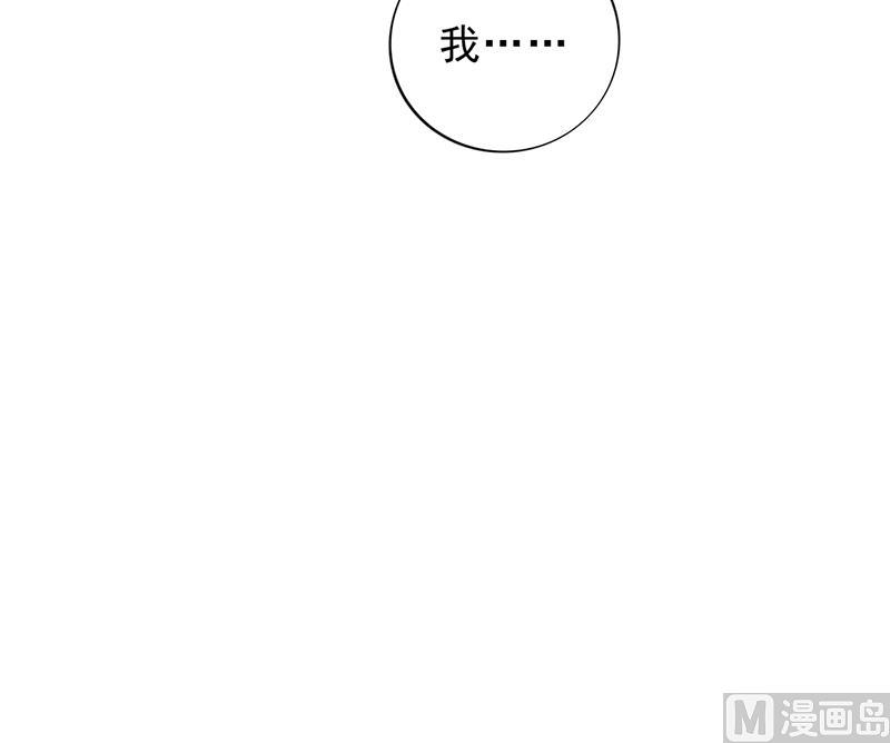 第34话 林妮妮后悔(1/2)-第33话