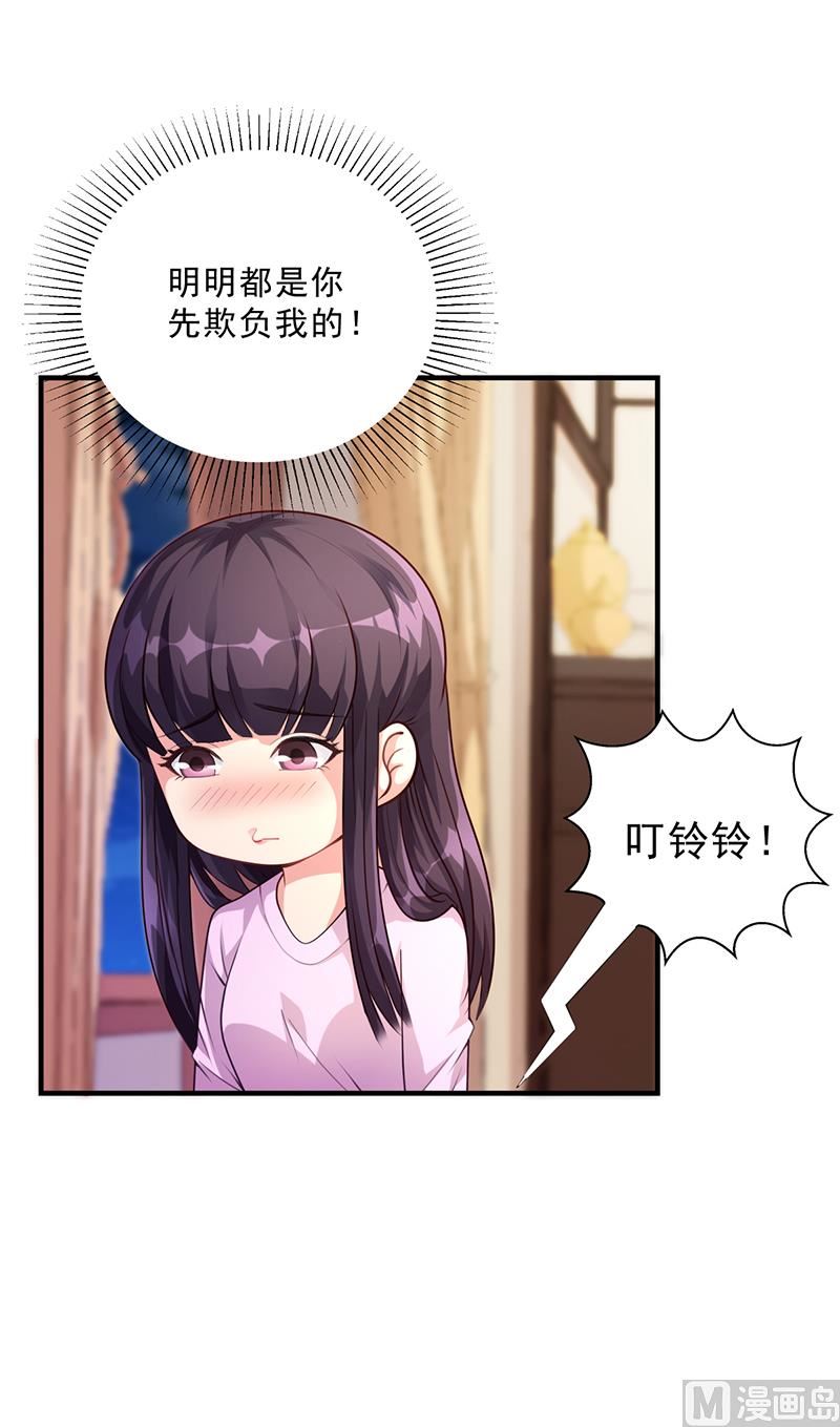 第34话 林妮妮后悔(1/2)-第33话