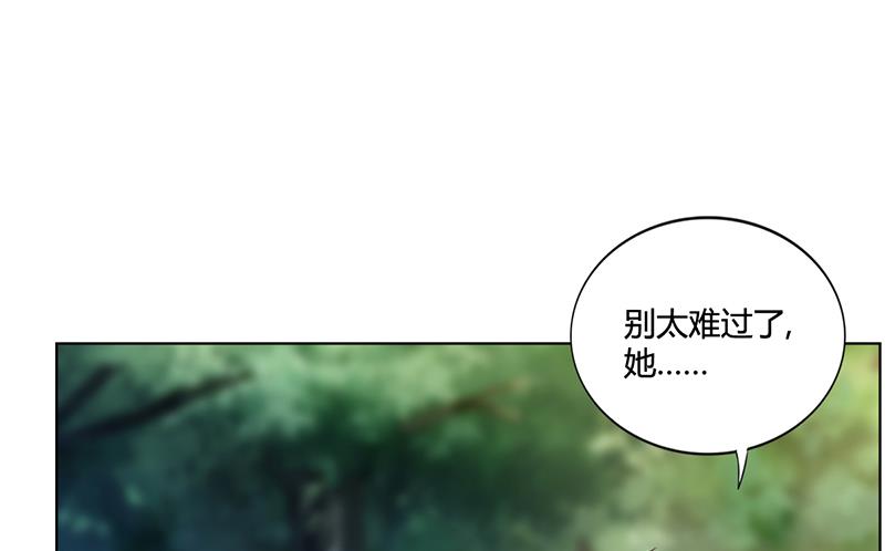 第34话 林妮妮后悔(1/2)-第33话