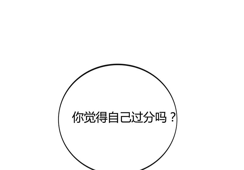 第34话 林妮妮后悔(1/2)-第33话