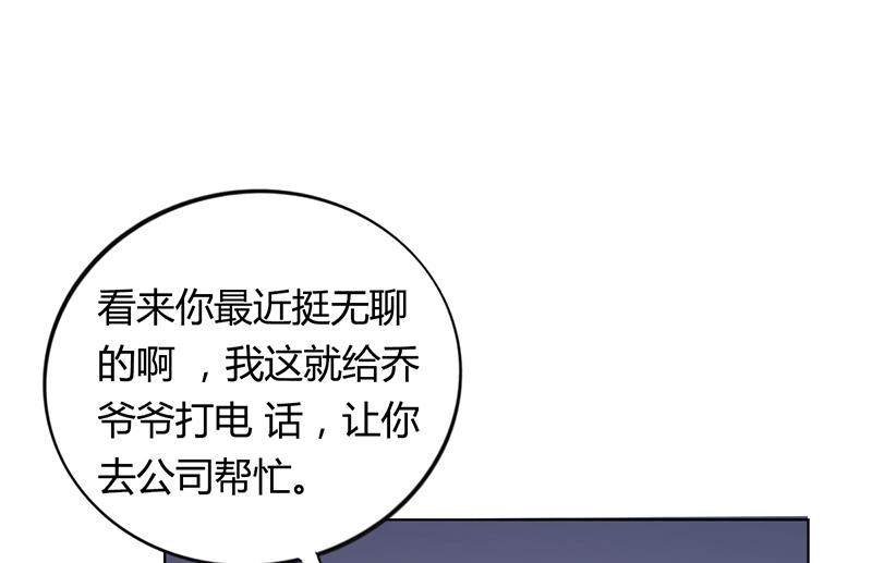 第36话 和好如初(1/2)-第35话