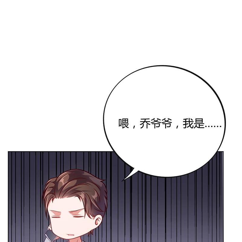 第36话 和好如初(1/2)-第35话