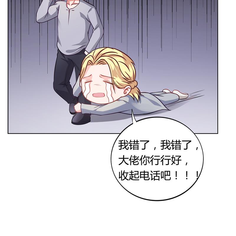 第36话 和好如初(1/2)-第35话