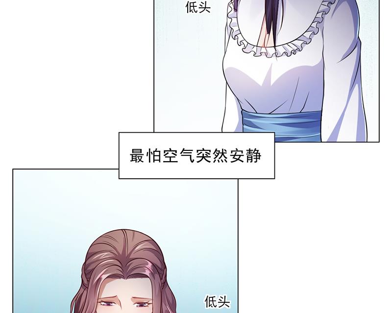 第36话 和好如初(1/2)-第35话
