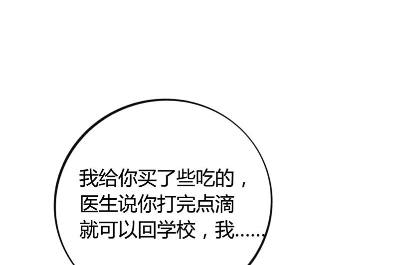 第36话 和好如初(1/2)-第35话