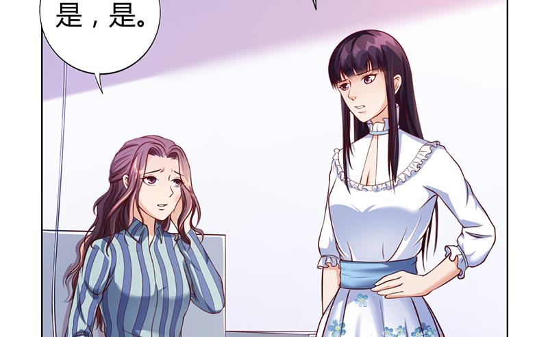 第36话 和好如初(1/2)-第35话