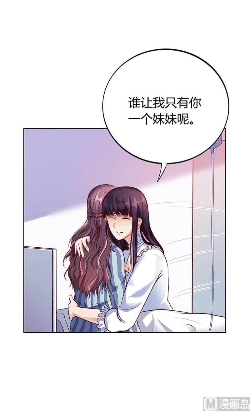 第36话 和好如初(1/2)-第35话