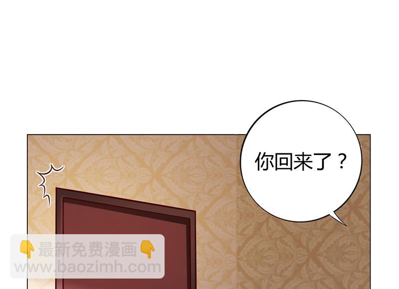 第36话 和好如初(1/2)-第35话