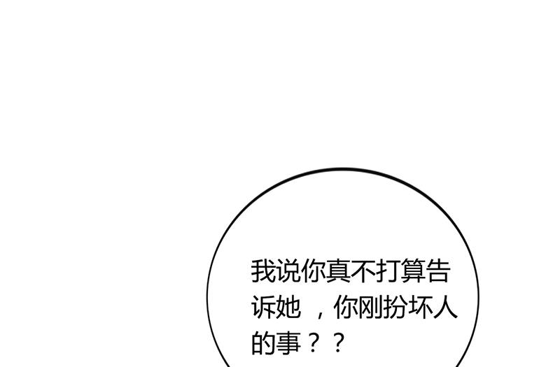 第36话 和好如初(1/2)-第35话