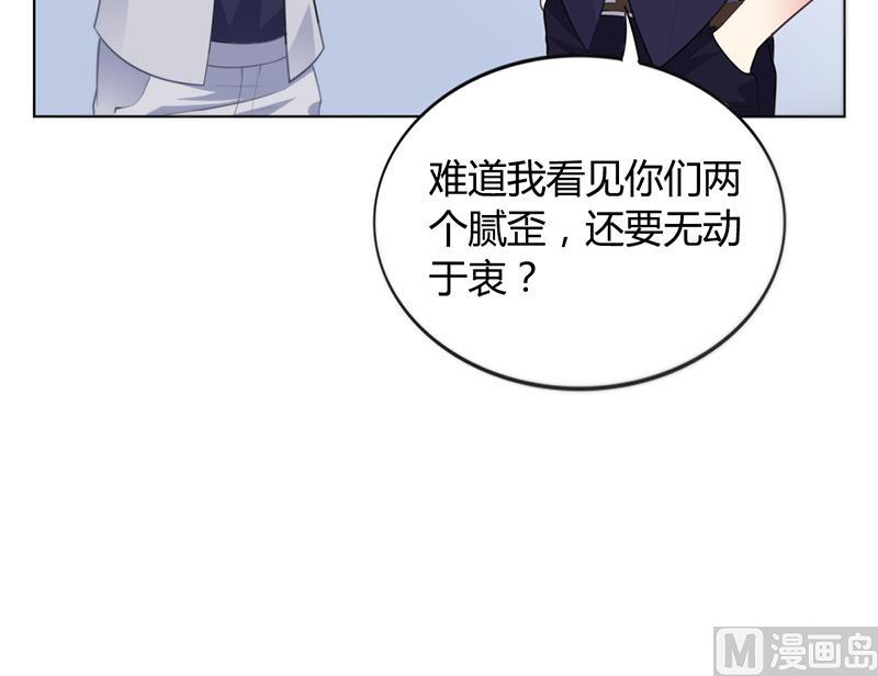 第38话 飞醋风波(1/2)-第37话