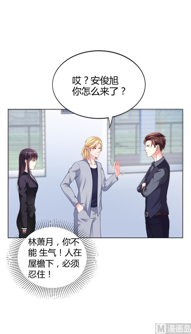 第38话 飞醋风波(1/2)-第37话
