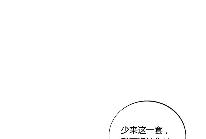 第38话 飞醋风波(1/2)-第37话