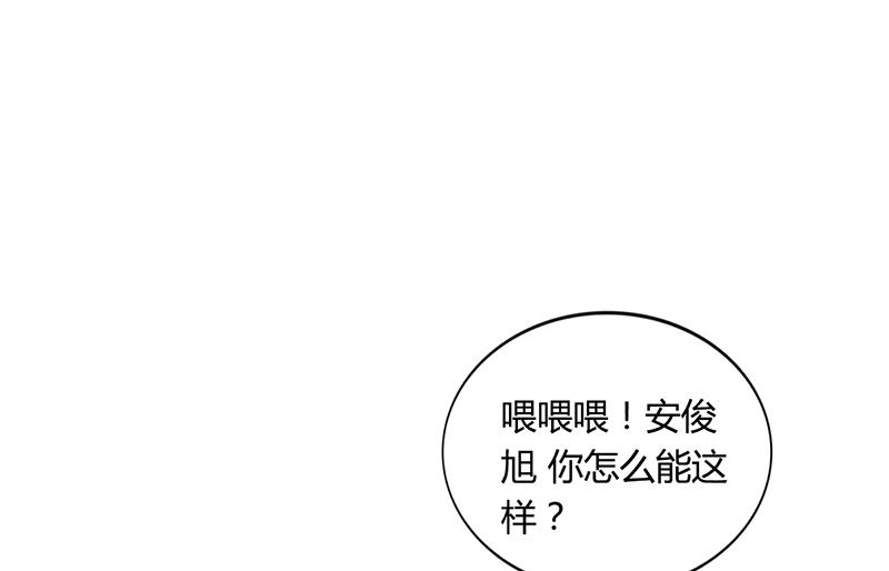 第38话 飞醋风波(1/2)-第37话