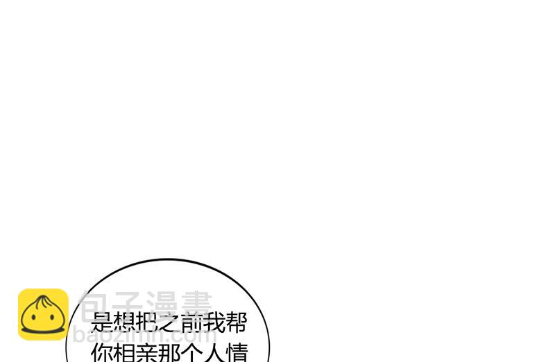 第38话 飞醋风波(1/2)-第37话