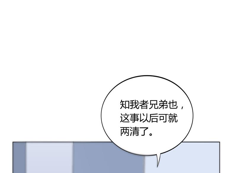 第38话 飞醋风波(1/2)-第37话