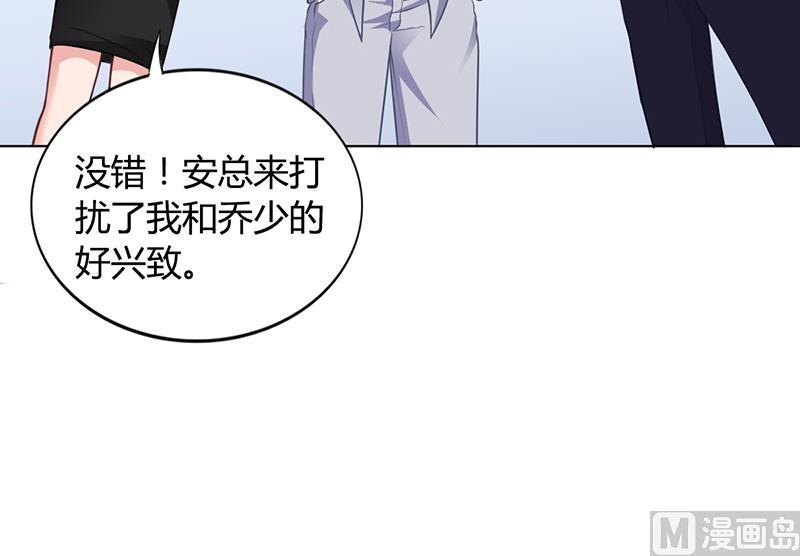 第38话 飞醋风波(1/2)-第37话