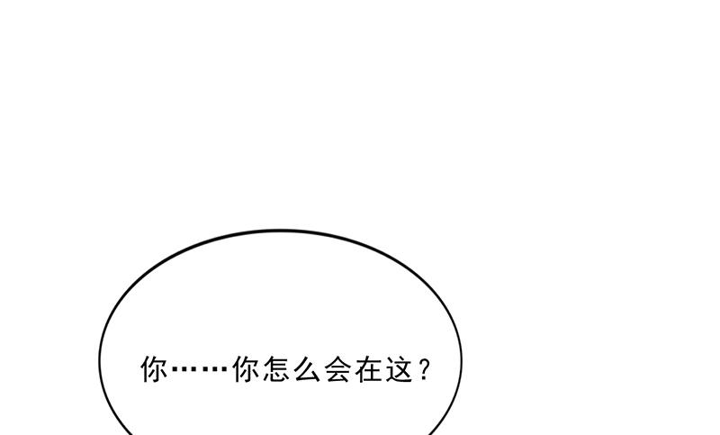 第40话 安俊旭的提醒(1/2)-第39话