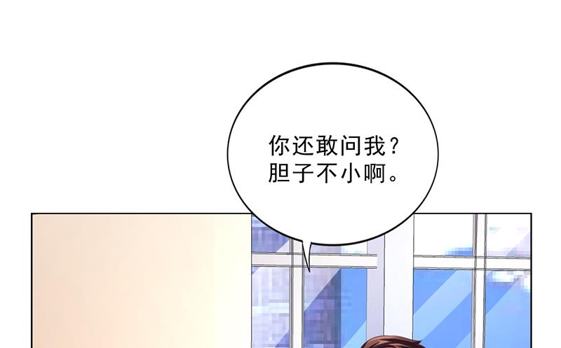 第40话 安俊旭的提醒(1/2)-第39话
