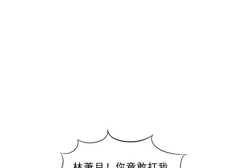 第40话 安俊旭的提醒(1/2)-第39话