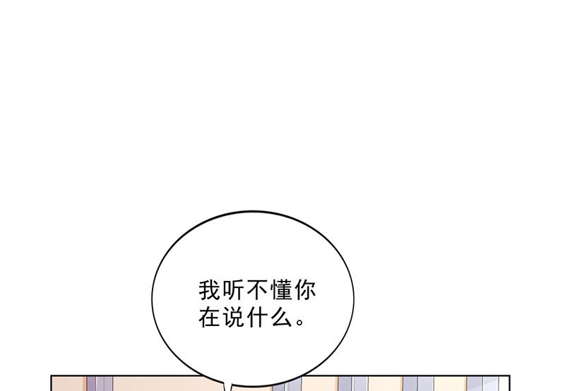 第40话 安俊旭的提醒(1/2)-第39话