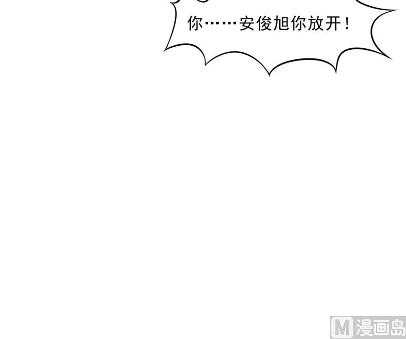第40话 安俊旭的提醒(1/2)-第39话