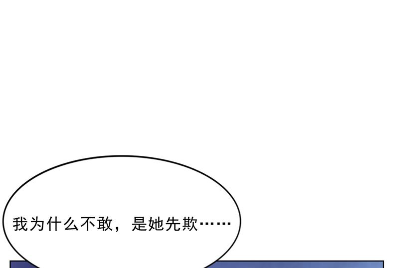 第40话 安俊旭的提醒(1/2)-第39话