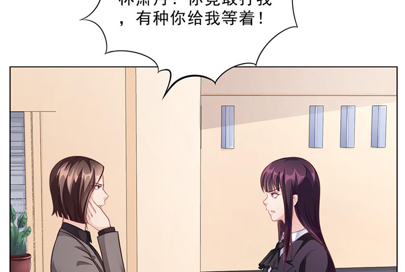 第40话 安俊旭的提醒(1/2)-第39话