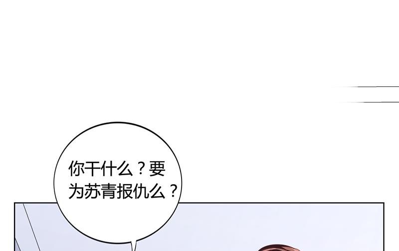 第40话 安俊旭的提醒(1/2)-第39话