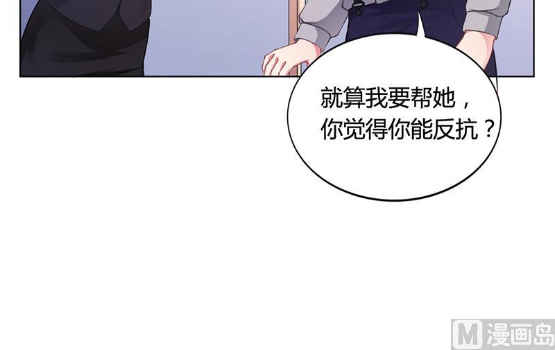 第40话 安俊旭的提醒(1/2)-第39话