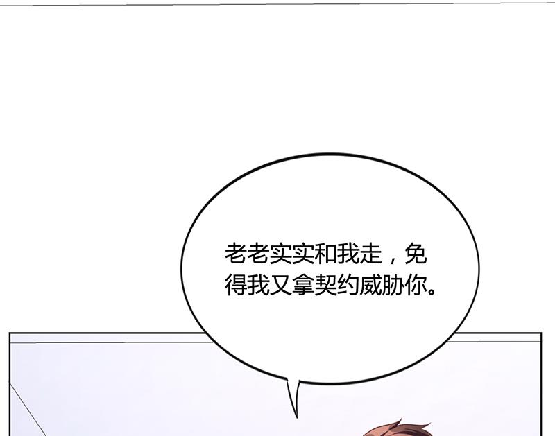 第40话 安俊旭的提醒(1/2)-第39话