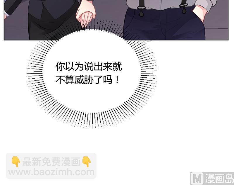 第40话 安俊旭的提醒(1/2)-第39话