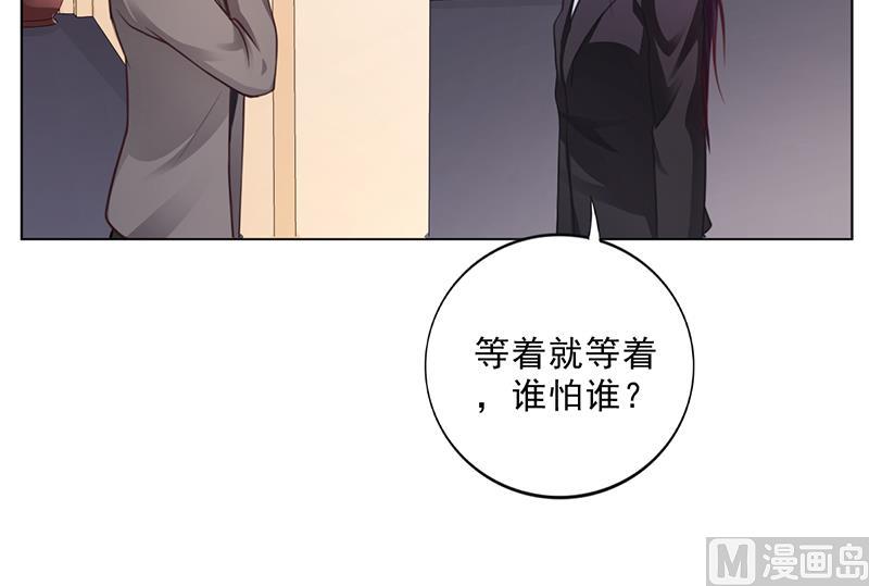 第40话 安俊旭的提醒(1/2)-第39话