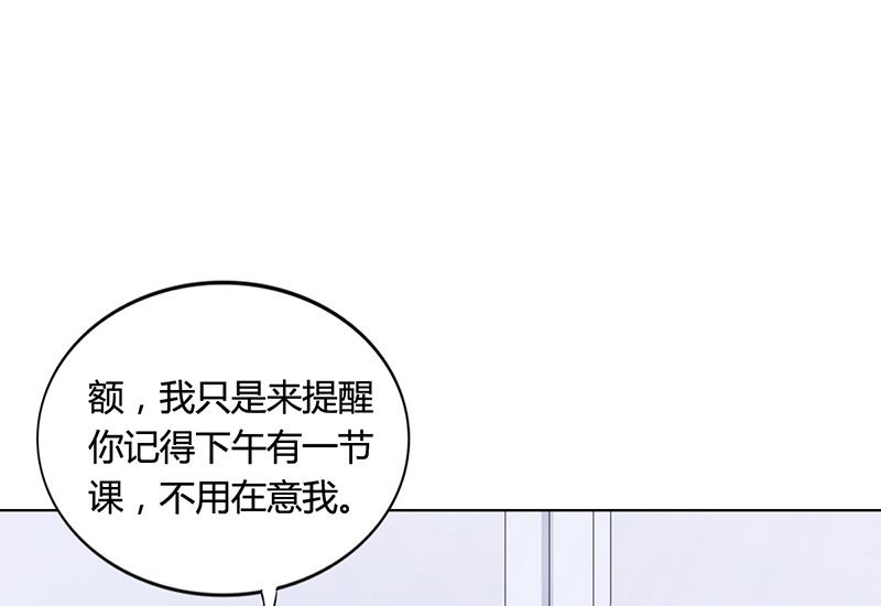 第40话 安俊旭的提醒(1/2)-第39话