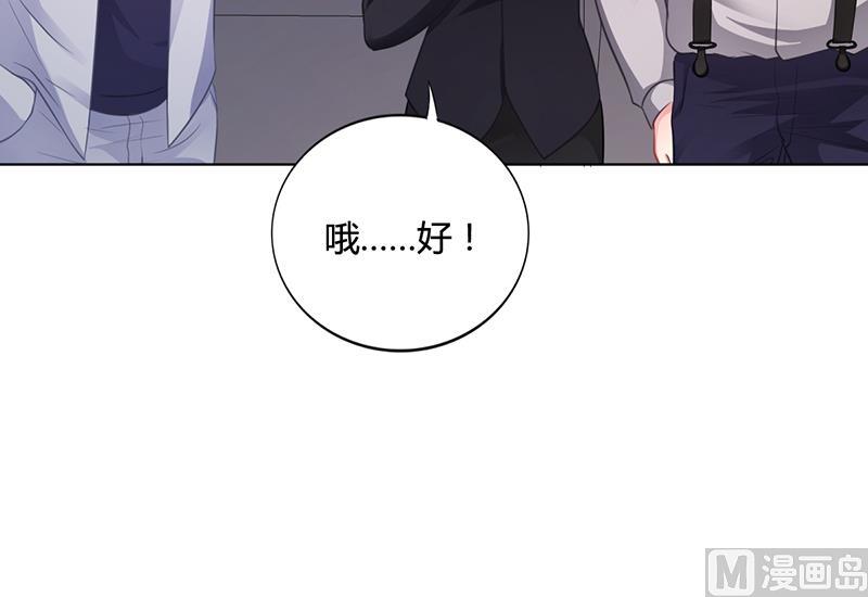 第40话 安俊旭的提醒(1/2)-第39话