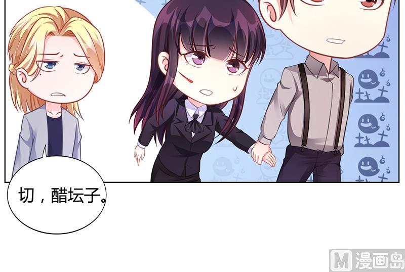 第40话 安俊旭的提醒(1/2)-第39话