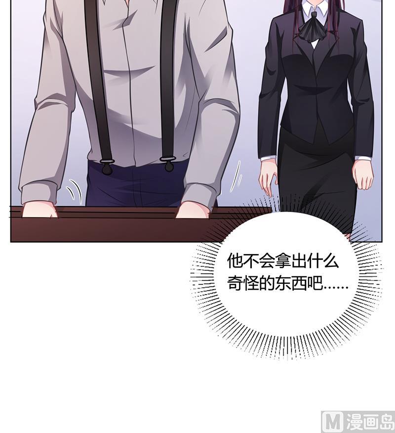 第40话 安俊旭的提醒(1/2)-第39话