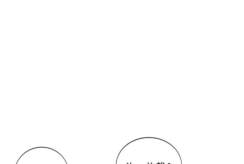 第40话 安俊旭的提醒(1/2)-第39话