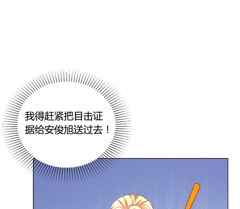 第42话 苏青被炒(1/3)-第41话