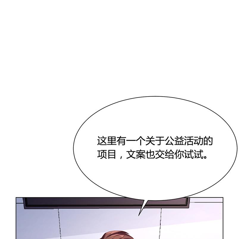 第42话 苏青被炒(1/3)-第41话